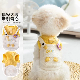 搞怪大鹅口袋牵引背心小型犬泰迪比熊卡通两脚衣宠物服装狗狗衣服