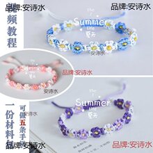 �u׃С�r�����K�ֹ�����DIY���ϰ�ins����Ծ��t�K�����K���Y��l
