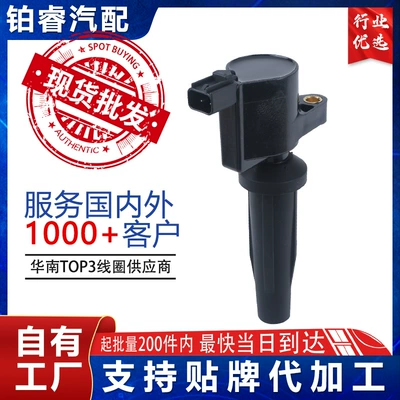 Avtomobil atəşləmə bobini 4M5G12A366Bc 4M5E12A366Aa 4M5G12A366Bb Ford üçün