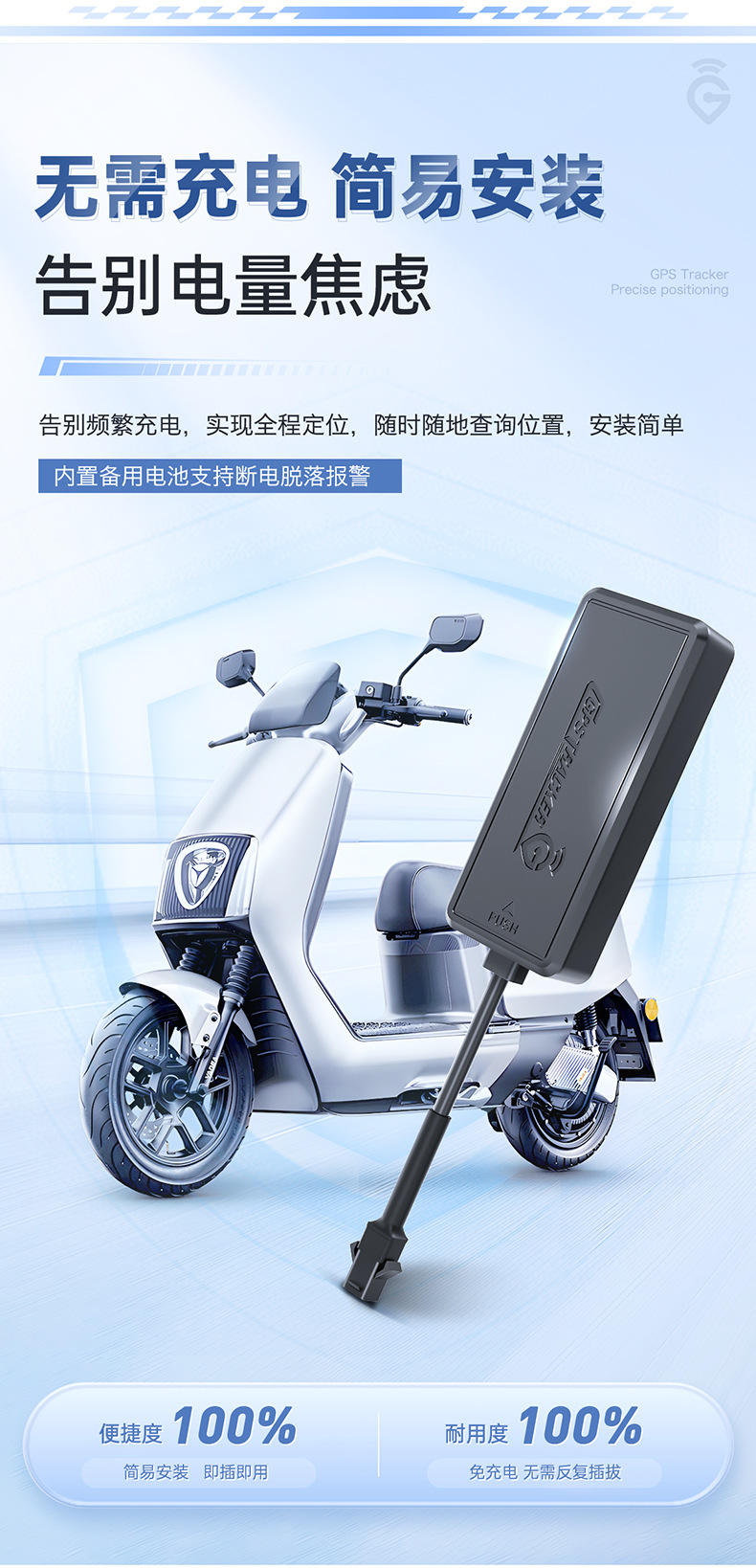 4g International Version Car Gps Locator Electric Vehicle Tracker Car Satellite Locator Car Gps Track