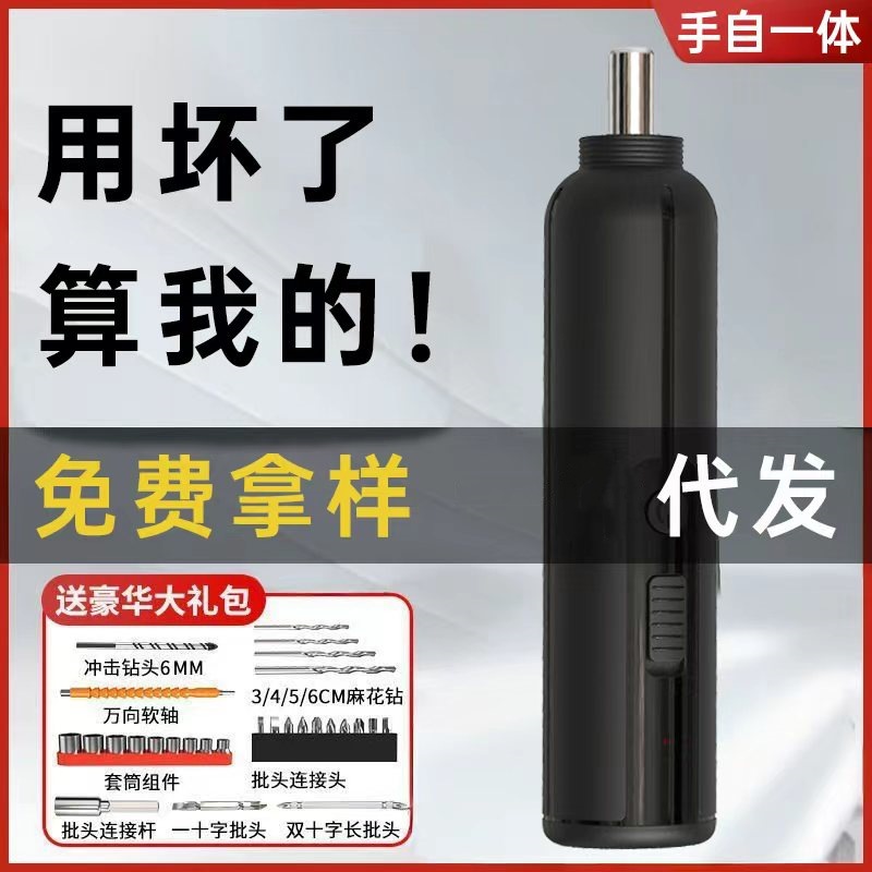 Electronics Gadgets Product