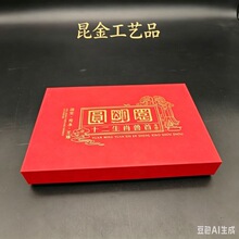 圆明园12生肖兽兽金条工艺品礼品摆件会销保险高端创意