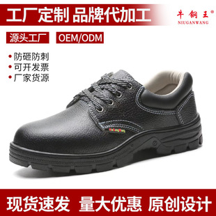 �S�Ҷ��ư�ȫЬ�p��͸��ڱ�Ь��䓰��^���ҷ��̴��羳ţƤ����Ь
