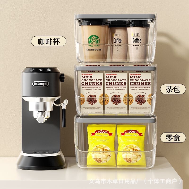 桌面收纳盒大容量可叠加零食杂物化妆品整理筐办公室多功能收纳篮|undefined