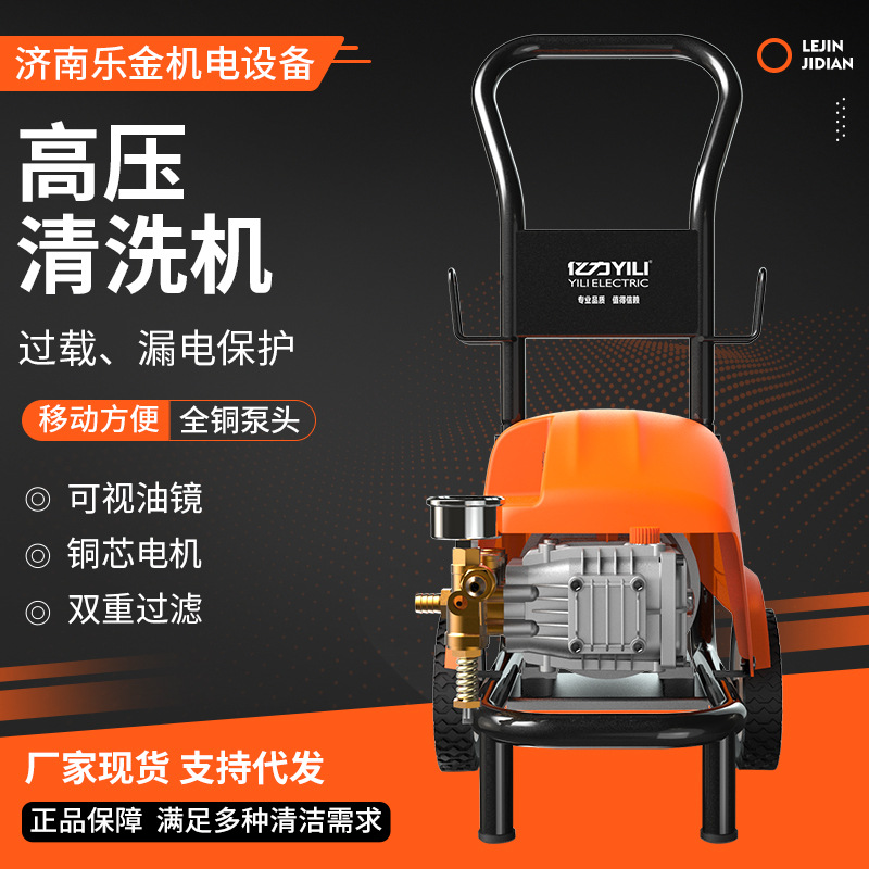 高压清洗机水枪强力大功率 YLQ7520 6790 7625清洗机