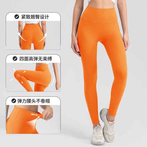 Breathe Series Summer Yoga Pants Women's High Waist Hip Lift Nude Breathable Fitness Running Sports Nine-Point Pants 32392
