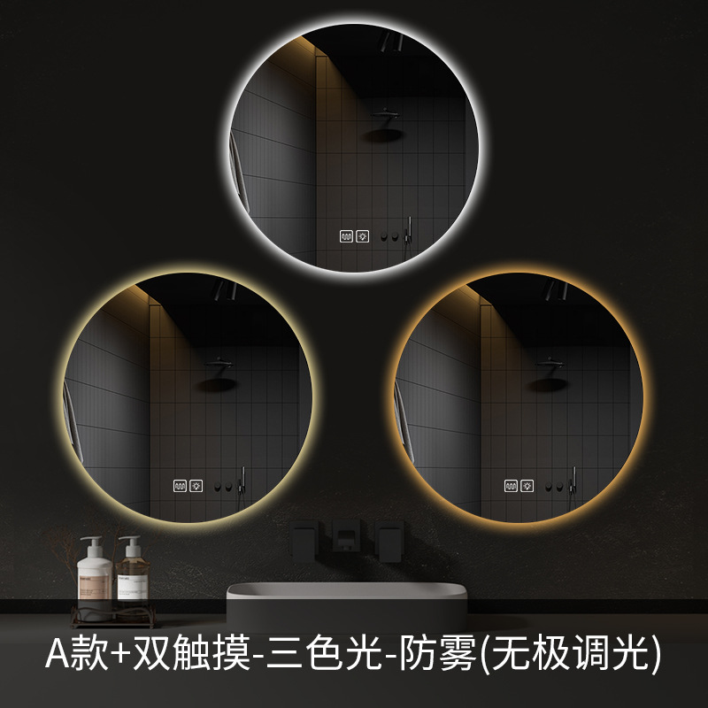 Espejo de baño inteligente LED redondo Pantalla táctil antiniebla con espejo de lámpara de pared de tocador espejo luminoso