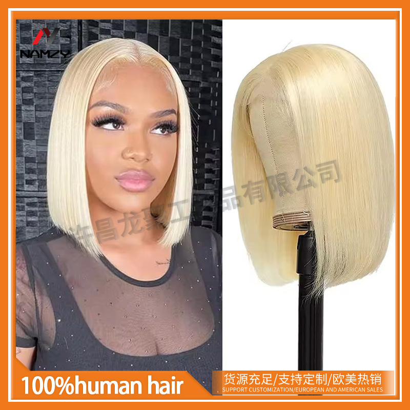 European and American wig bob real-life wig headgear 613 Bob13x4 lace human hair wigs