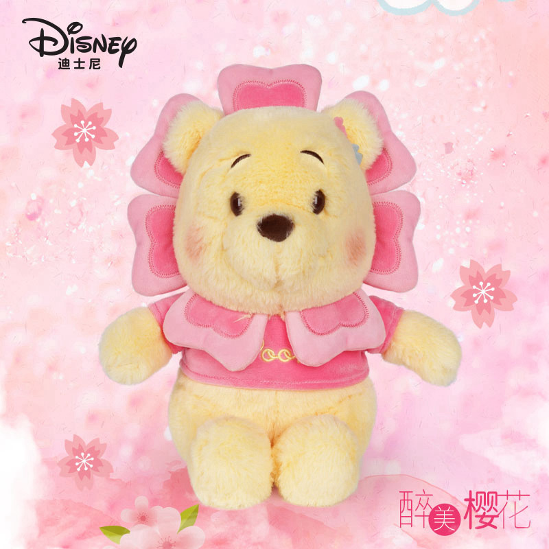 Disney Toy Story Strawberry Bear Flower Fairy Doll Plush Toy Winnie the Pooh Qiqi Pendant Wholesale