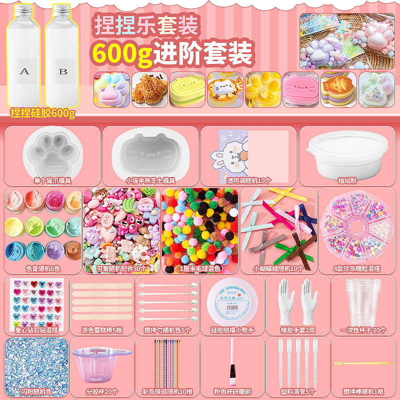 【600g】고급 핀치 세트