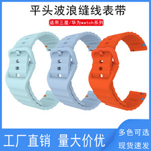 �m�������/�A��watchϵ�� ���˿p���ʿ�ͨ�ù��z�ֱ펧20mm22mm