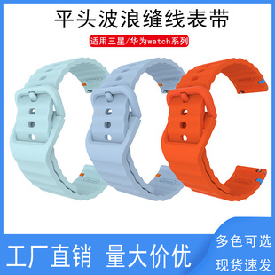 �m�������/�A��watchϵ�� ���˿p���ʿ�ͨ�ù��z�ֱ펧20mm22mm