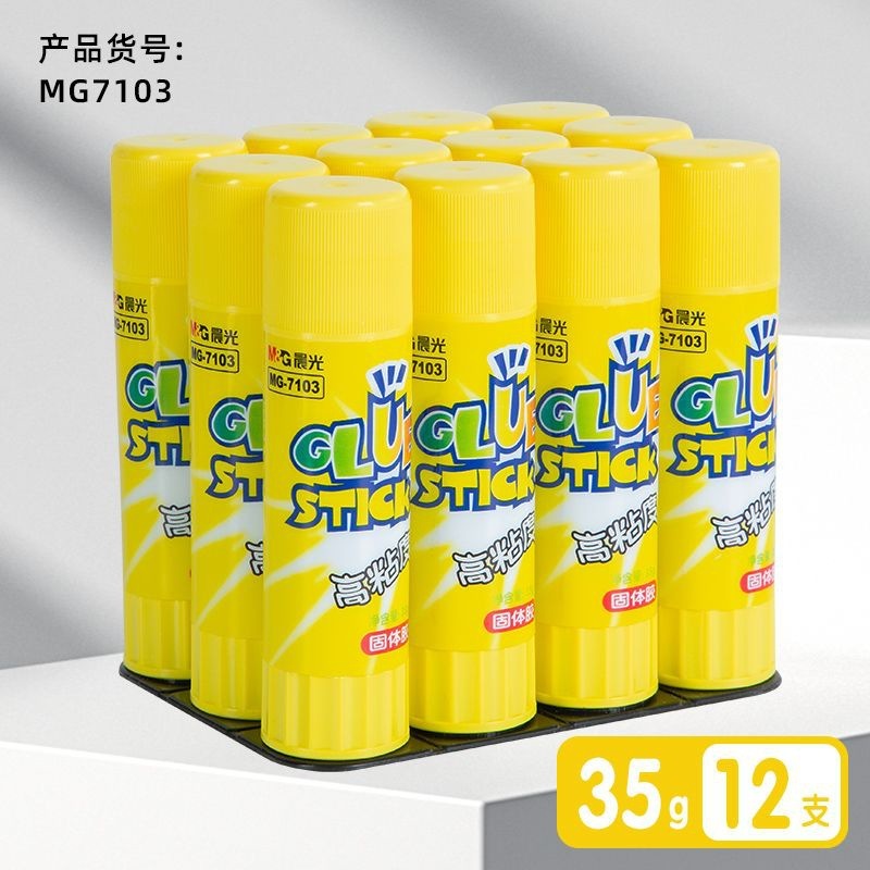 Chenguang 固形スティックのり 高粘度 強力 大容量 小学生 手作り DIY ハンドブック オフィス用固形のり|undefined