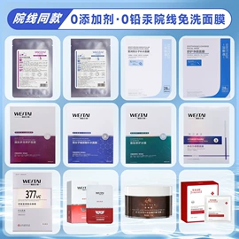 冻干粉;液态精华;仪器导入原液