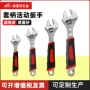万能迷你活口活动扳手