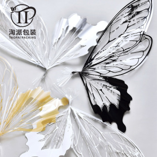 Internet-famous floral 520 butterfly bouquet wrapping paper flower packaging handmade diy material florist florist wrapping paper