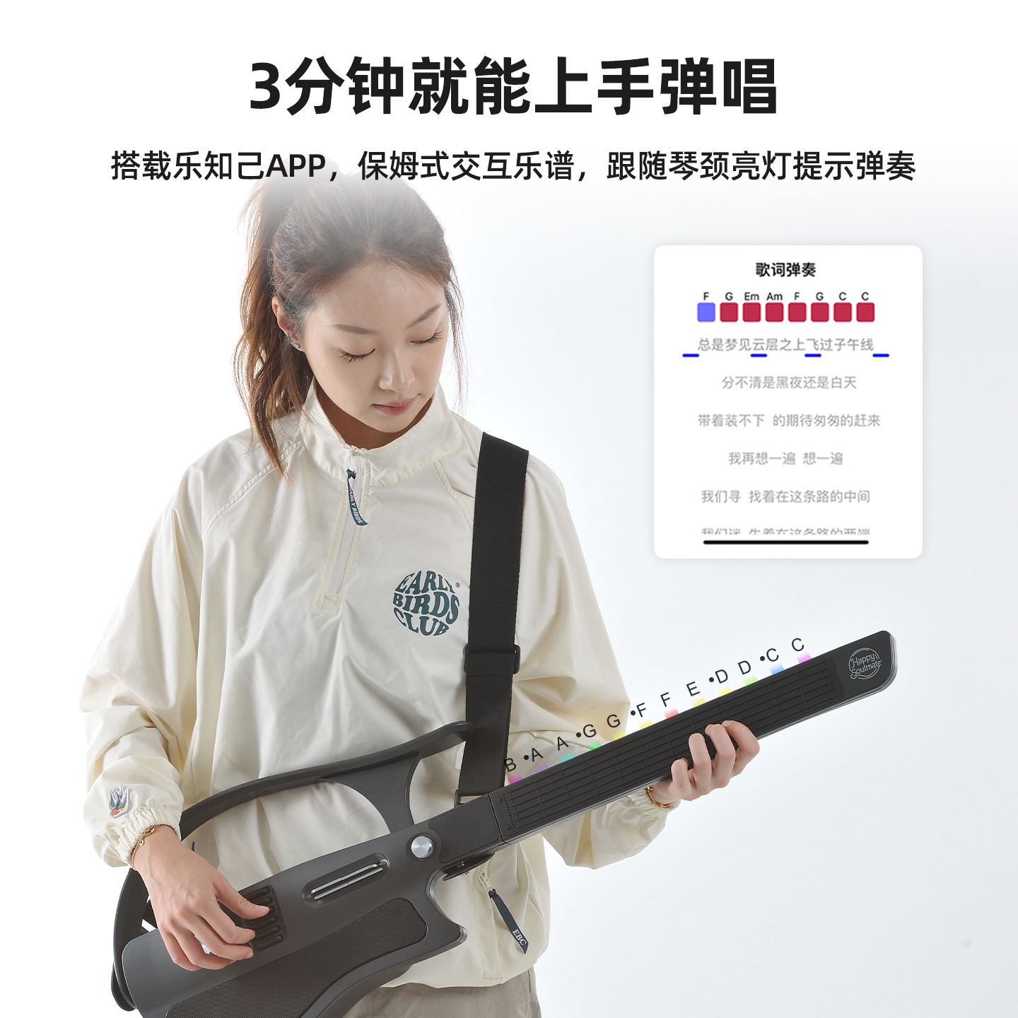Smart Automatic Guitar for Beginners 3