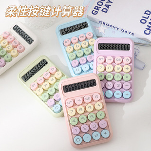 Small sugar calculator high color value flexible button 10 digit dopamine calculator student Calculator