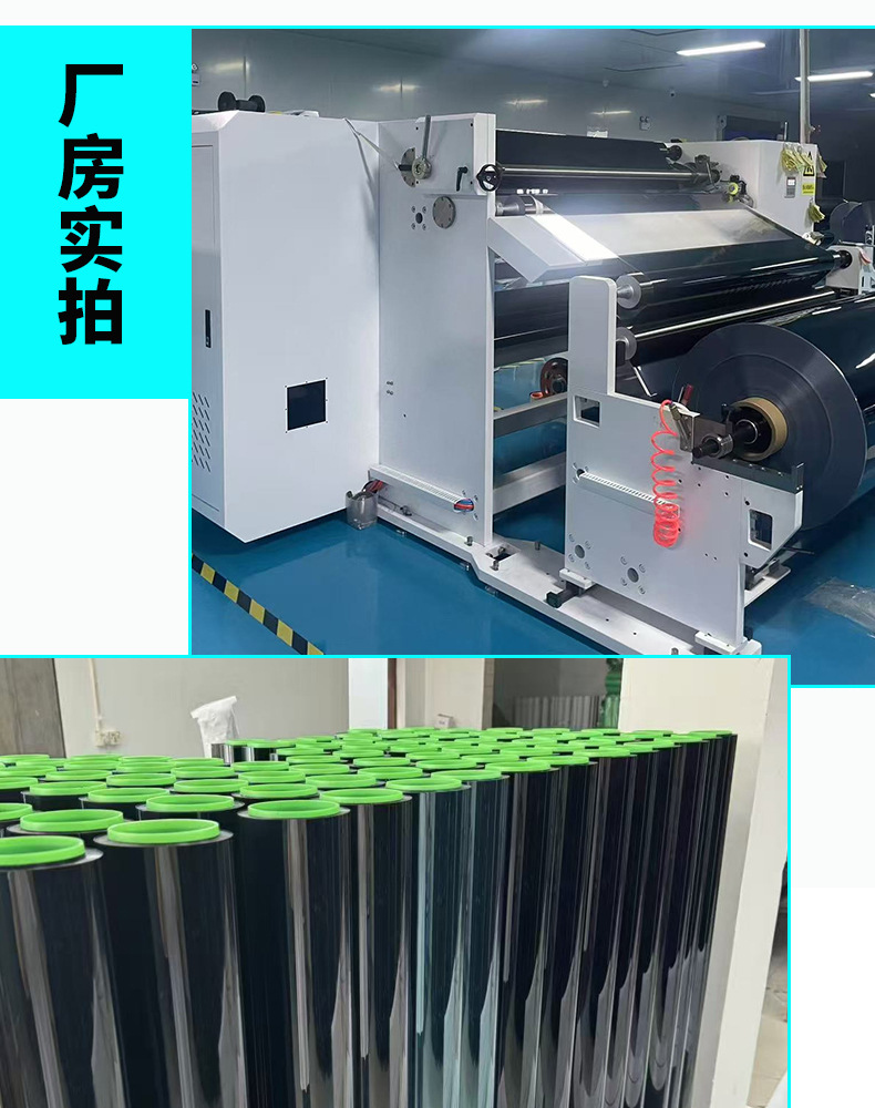 Wholesale 4S store exclusive car ceramic heat insulation film, sun control film, high-strength explosion-proof car film, high-definition, high-sun-protection car film