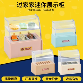 迷你面包柜微缩食玩娃娃屋超市便利店场景模型摆件儿童过家家玩具