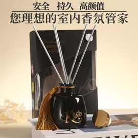 节日礼品赠品100ml无火香薰卧室客厅室内香水摆件藤条香水空气清