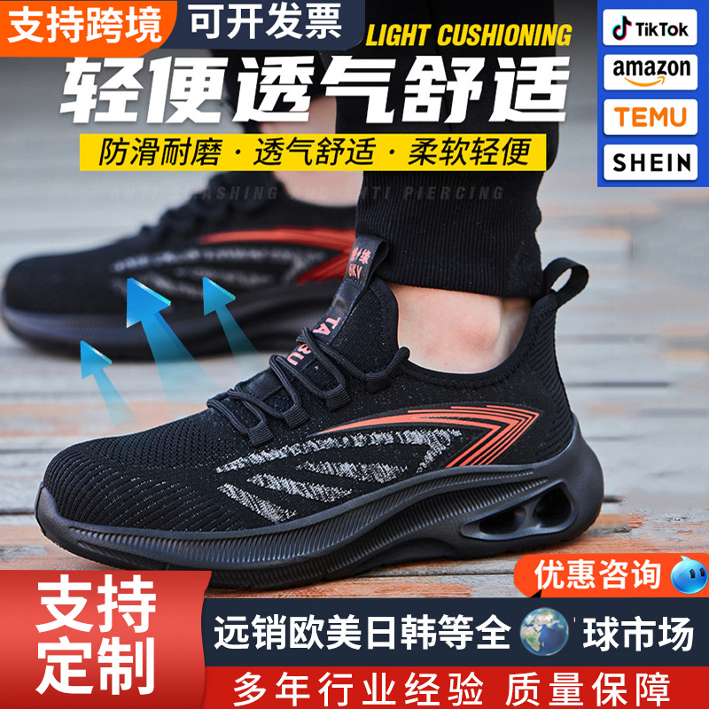 Zapatos de protección laboral ultraligeros para hombres anti-golpe, anti-perforación, anti-odor, anti-desgaste, aislamiento, zapatos de trabajo de protección