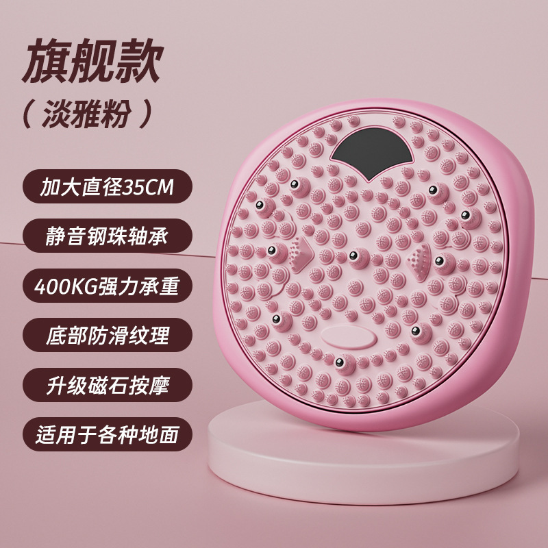 腰回転ディスク、指圧ボード、超ジョギングつま先プレスボード、フットマッサージマット、家庭用足裏丸型マッサージフットマット|undefined