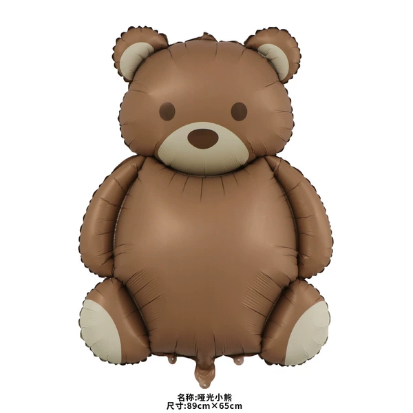 Yuguang Bear