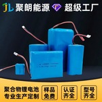 生产定制各种18650电池组 支持多种容量尺寸规格聚合物锂电池定制
