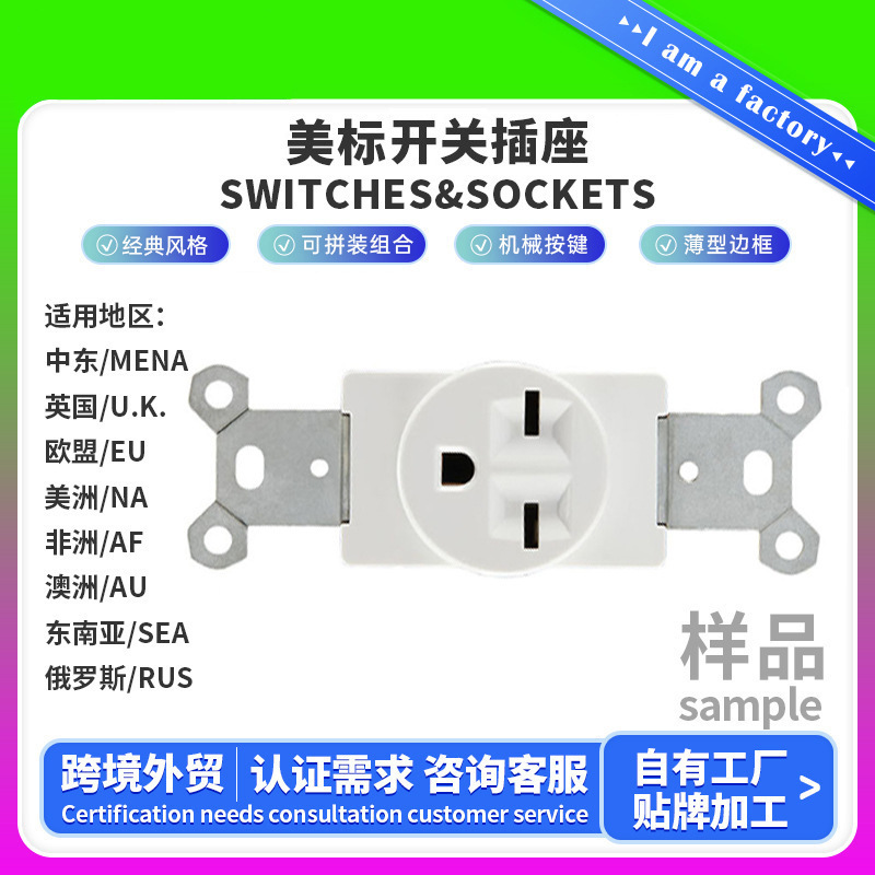 American standard socket American horizontal jack industrial socket Canada American power socket 15A 250V American standard socket American horizontal jack industrial socket Canada American power socket 15A 250V