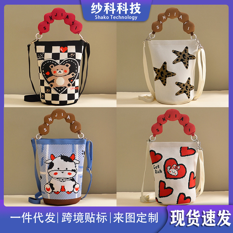热销女包飞织卡通提花水桶包包斜挎包女时尚针织通勤手机包小挎包