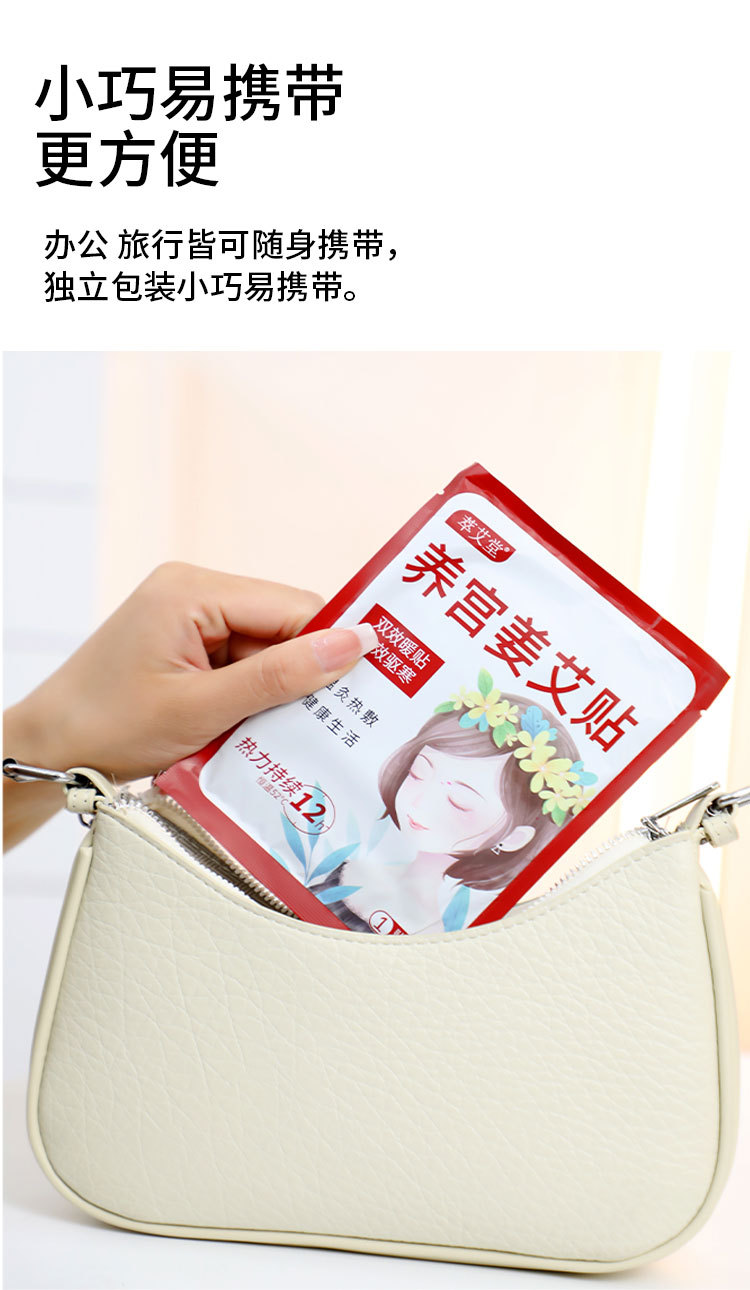 Moxa Warming Patch Ai Cao Tie Self Heating Herbal Plaster for Abdomen Back and Full Body Comfort in use