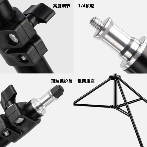 Projector lamp bracket accessories tripod telescopic three-section pole home photography light projector universal telescopic single pole