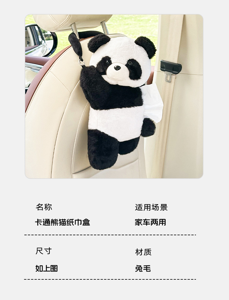 Cute Panda Car Tissue Box, Car Seat Back Tissue Box, Hanging Creative Decorative Car Tissue Bag