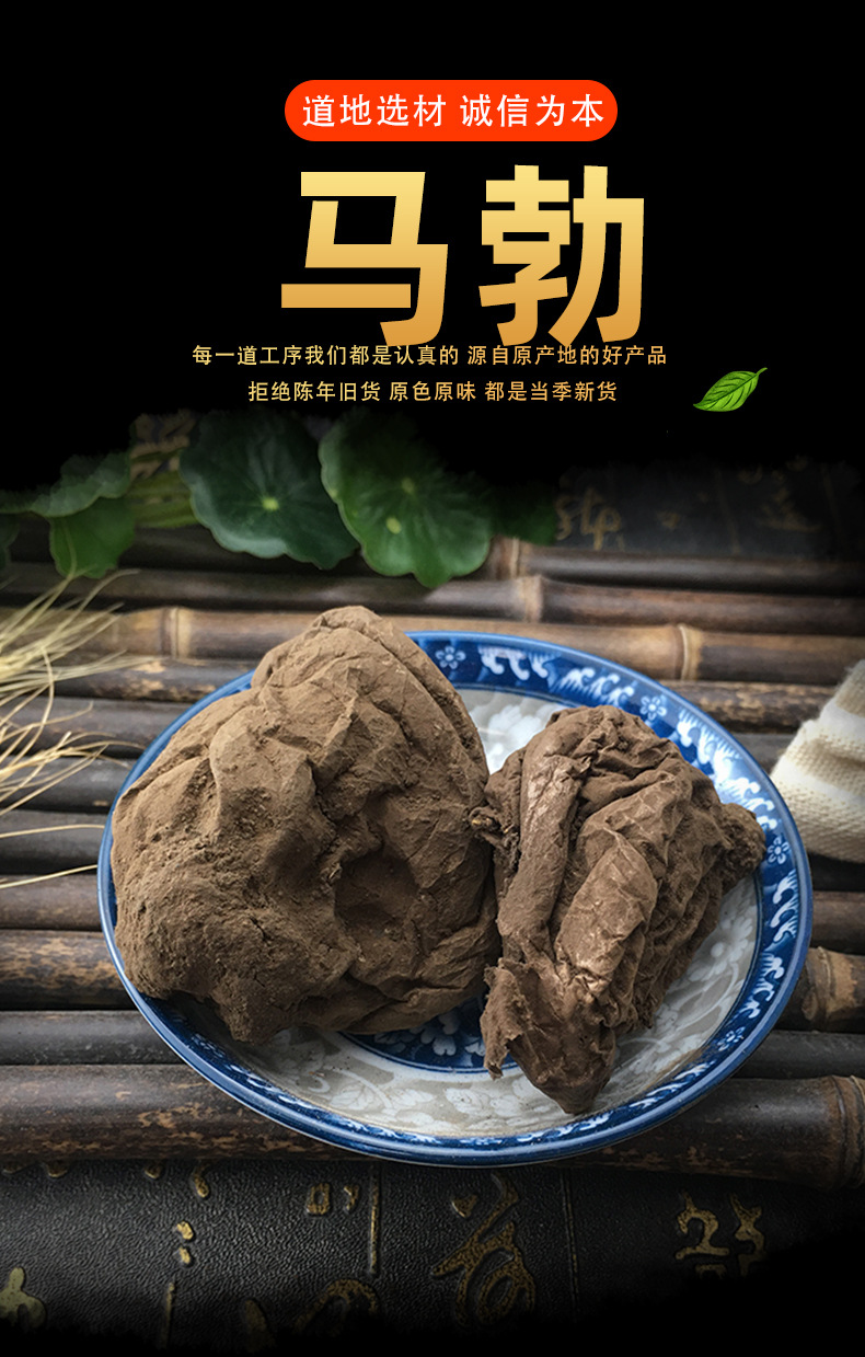 Dried Puffball Ma Bo 500g Whole Grey Mushroom Herb Traditional TCM Botanical Supply key features