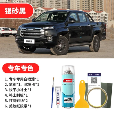 Avtomobil boya qələmləri | repair, Shining Silver, Starry Silver - silver-sand-black-emergency-repair
