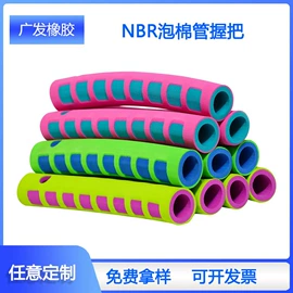 其他橡胶管;球类;跳跃类玩具