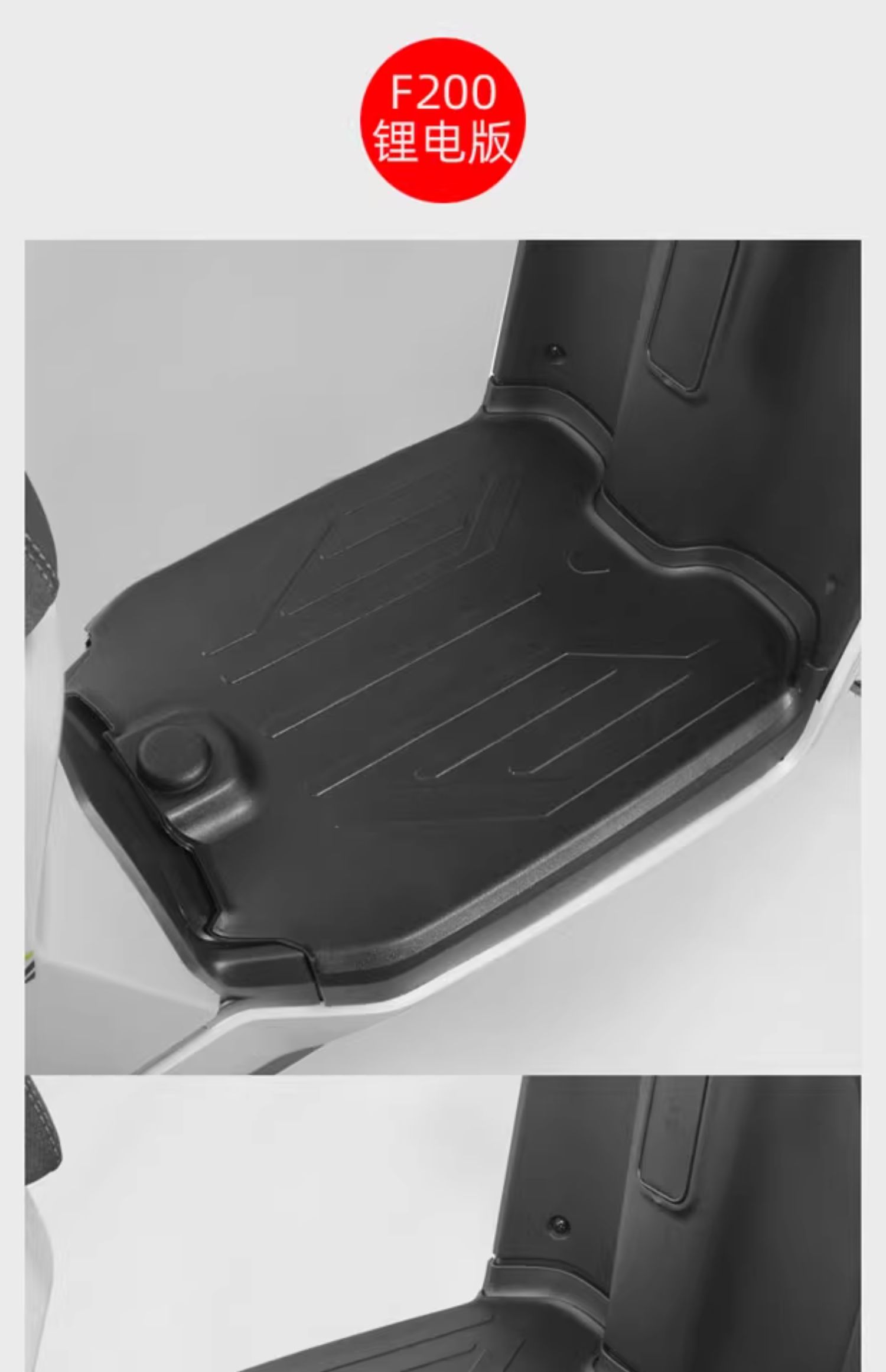 Special calf F100/F200/F4/F400T electric car mat waterproof non-slip pedal rubber mat accessories