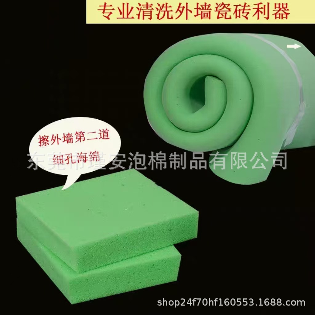 大量供应绿色外墙清洗海绵 家用吸水海绵 高密度洗车用具擦车工具