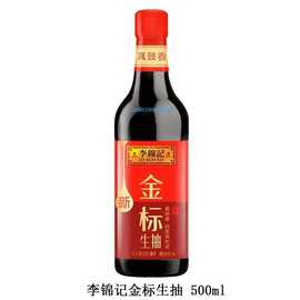 淘大黑豆頭抽 500ml