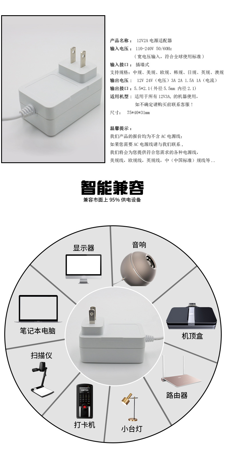 详情页89_05_02