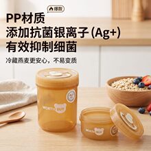 汤桶粥桶食品级打包盒可重复使用汤碗粥杯汤盒早餐杯耐高温带盖