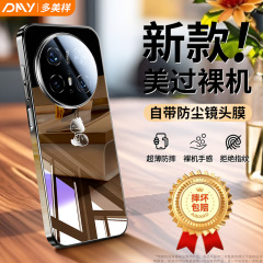 适用华为Mate70手机壳2025新款mate60pro镜头全包防摔mata40超薄