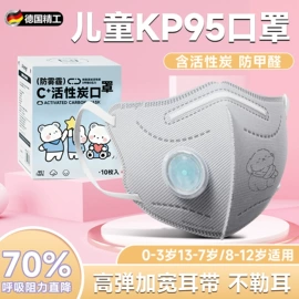 防毒面具;通用手套;防尘口罩