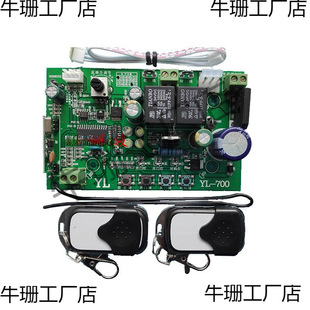 4324V Neutral Electronic Limit Garage Door Motherboard Swing Door Motor Control Board Hall Limit Receiver