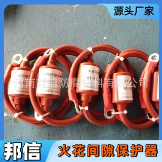 绝缘接头防爆火花间隙保护器 LPD-100/1000埋地型等电位连接器