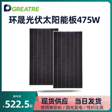 �h�Ɇξ���̫��ܰ�475W������Ч�ξ�늳ذ����K�W�M���l늰�