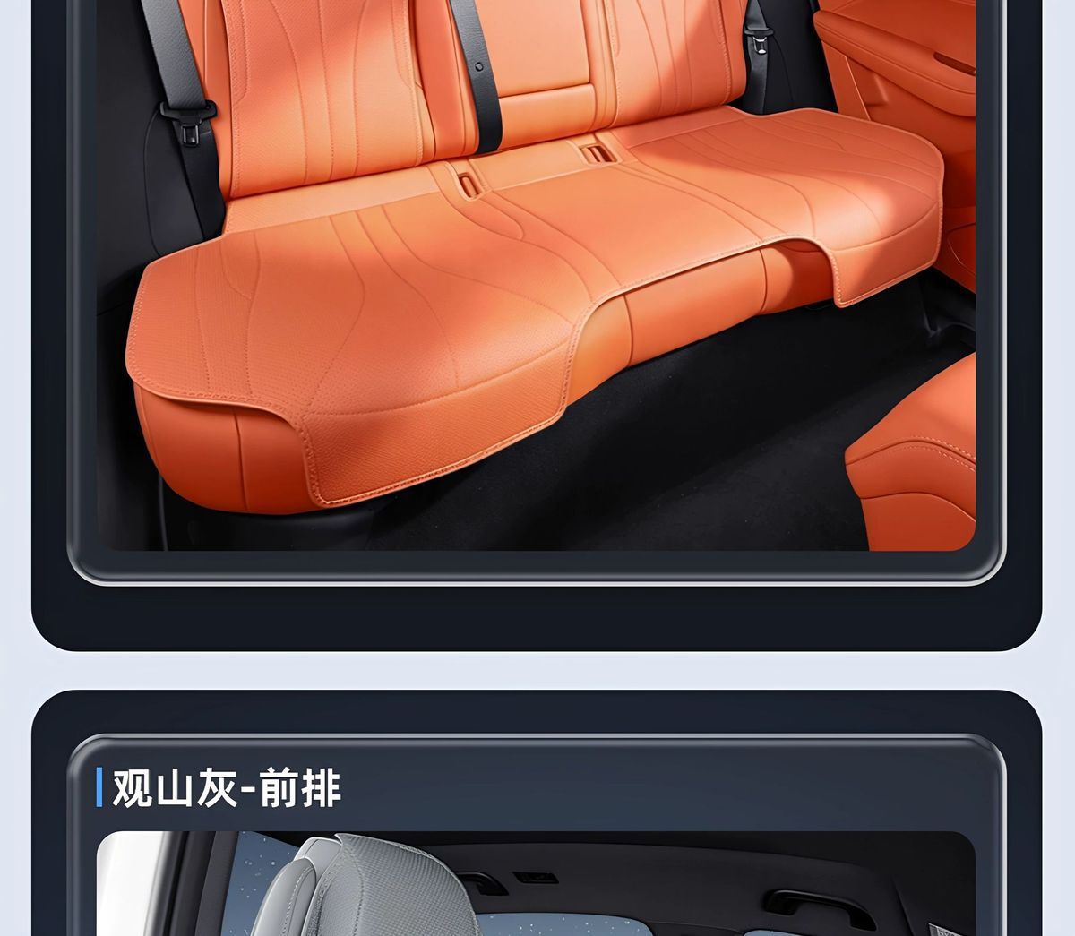 Suitable for Geely Galaxy M7 Seat Cushions, All-Season Universal Car Ventilated and Breathable Seat Cushions, Seat Covers, Interior Decoration Items