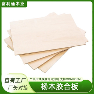��ľ�z�ϰ��p��FSC��Ʒ�|UV��ӡ�����и�_���}�Q�YƷ�ֹ�DIY