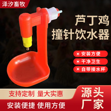 �S�ҹ����u�ԄӺ�ˮ������ιˮ���Bֳ�u��ˮ��ˮ���J��ײ��ˮ��